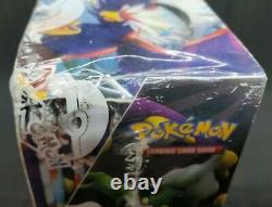 Pokemon Black & White Emerging Powers Factory Sealed Booster Box with Display Case